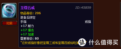 专题：致敬与传承——文化视野下的魔兽世界