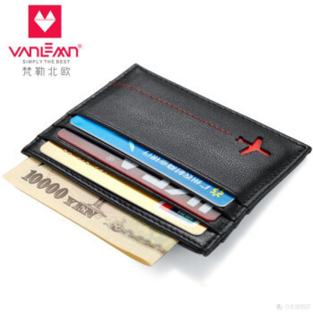 “环游世界” Vanlemn 梵勒 超薄小钱包 (卡包) 开箱试用