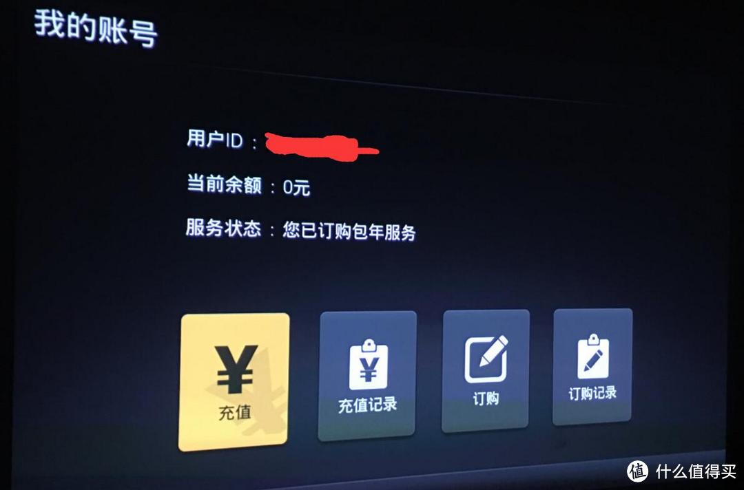 适合自己才是最好的微投:BenQ 明基 i300J 智能投影仪 无屏电视