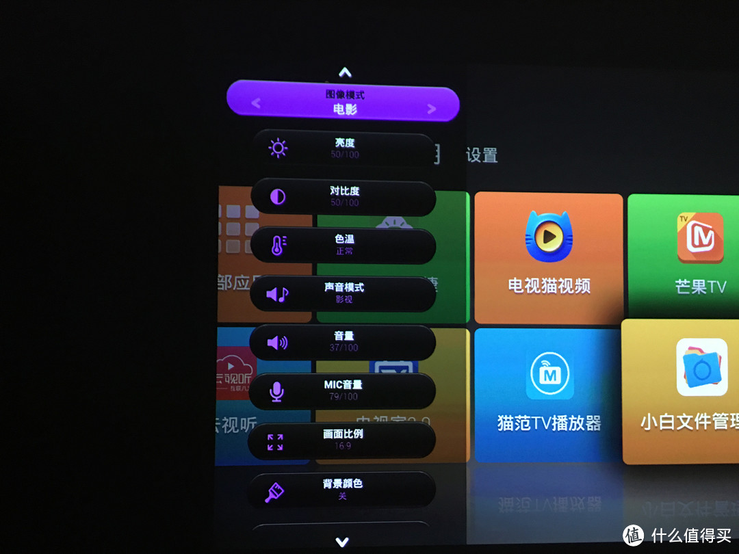 适合自己才是最好的微投:BenQ 明基 i300J 智能投影仪 无屏电视