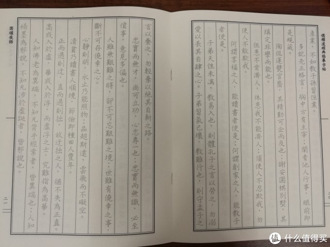#原创新人#京东“618”买的一些书