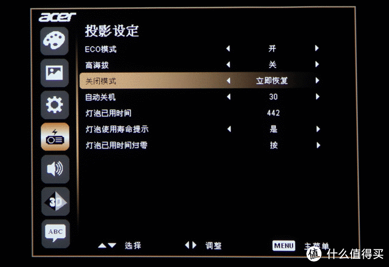 acer 宏碁 H5380BD 720P 投影机