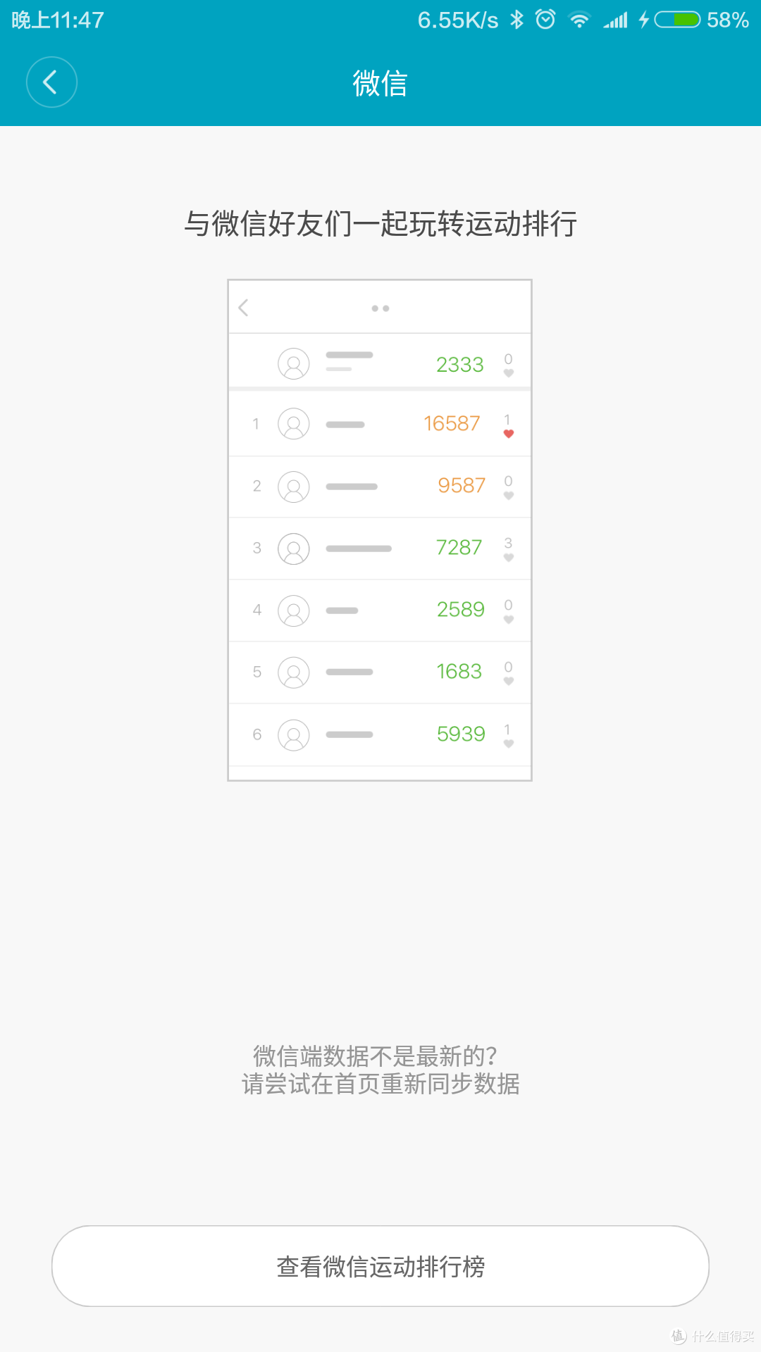MI 小米手环2 开箱,对比gear fit 和小米手环1