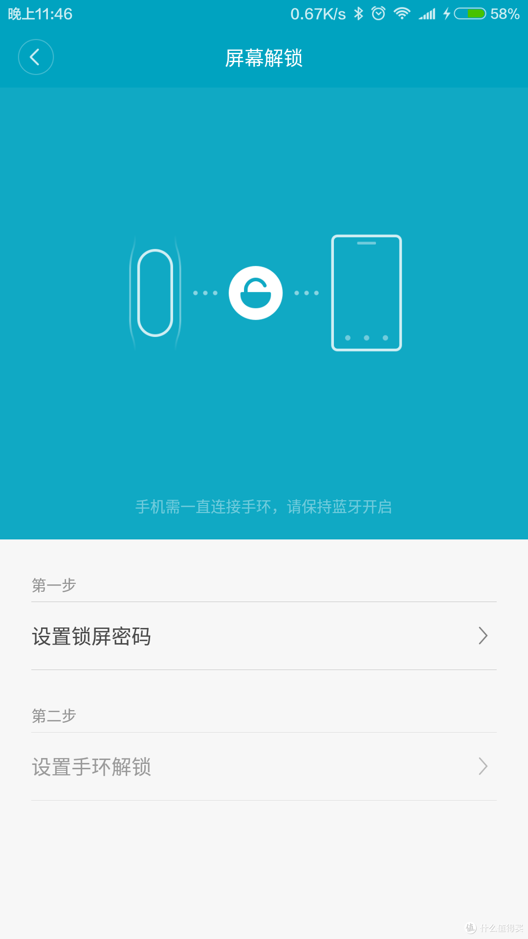 MI 小米手环2 开箱,对比gear fit 和小米手环1