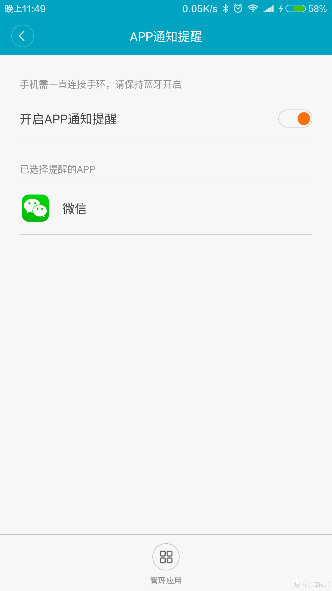 MI 小米手环2 开箱,对比gear fit 和小米手环1