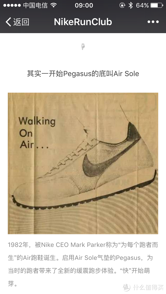 #618看我的#第一双iD！Nike Mo Farah Air Pegasus 33 定制跑鞋