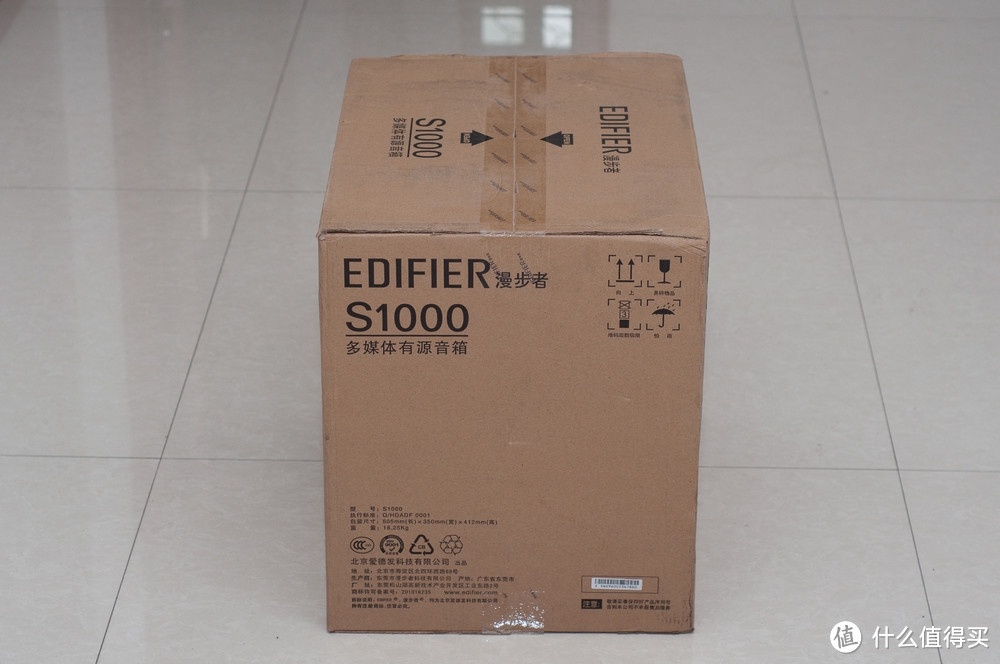 EDIFIER 漫步者 S1000 HIFI音箱开箱 — 惊喜和槽点并存！！！