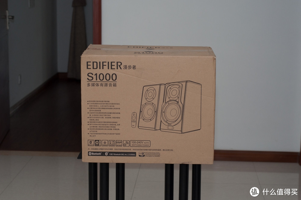 EDIFIER 漫步者 S1000 HIFI音箱开箱 — 惊喜和槽点并存！！！