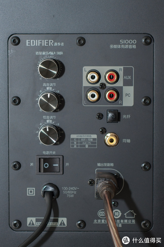 EDIFIER 漫步者 S1000 HIFI音箱开箱 — 惊喜和槽点并存！！！