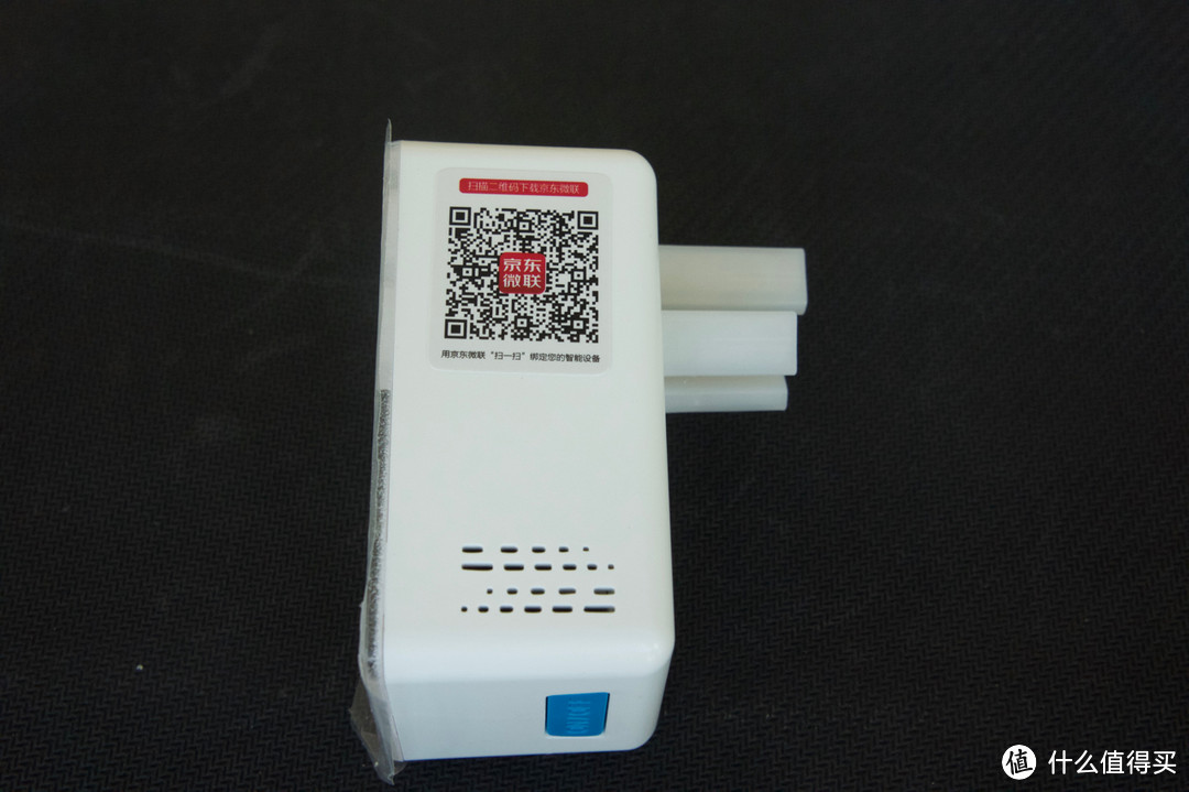 BroadLink SP mini WIFI 智能插座 开箱体验