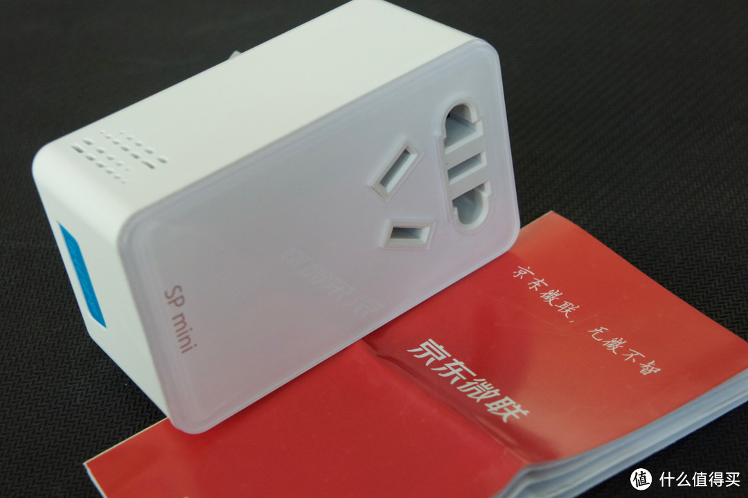 BroadLink SP mini WIFI 智能插座 开箱体验