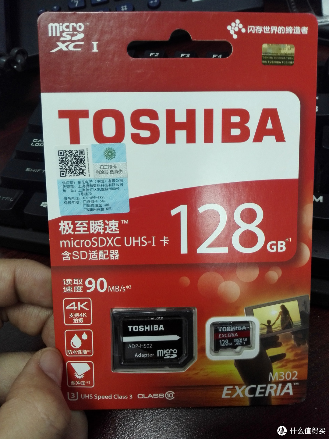 创见 USB 3.1 RDF9 多功能读卡器 & 东芝 128GB  UHS-I U3 （90MB/s） TF高速存储卡