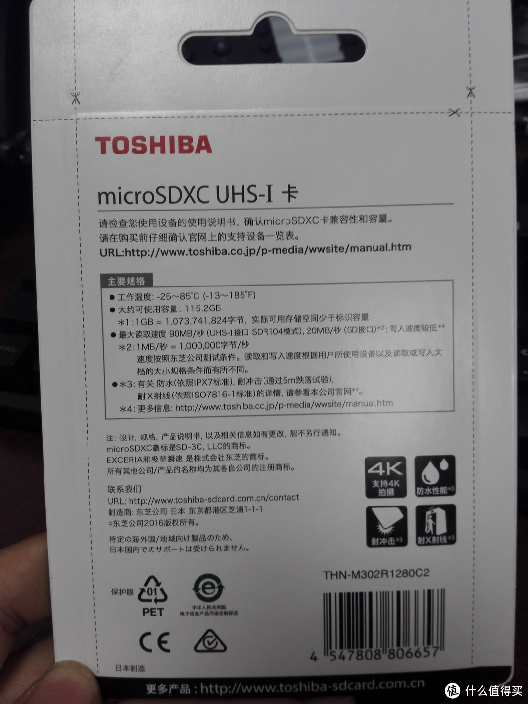 创见 USB 3.1 RDF9 多功能读卡器 & 东芝 128GB  UHS-I U3 （90MB/s） TF高速存储卡