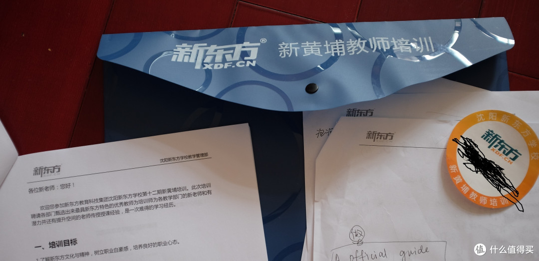暑假到!不同英语培训机构及网课的对比选择