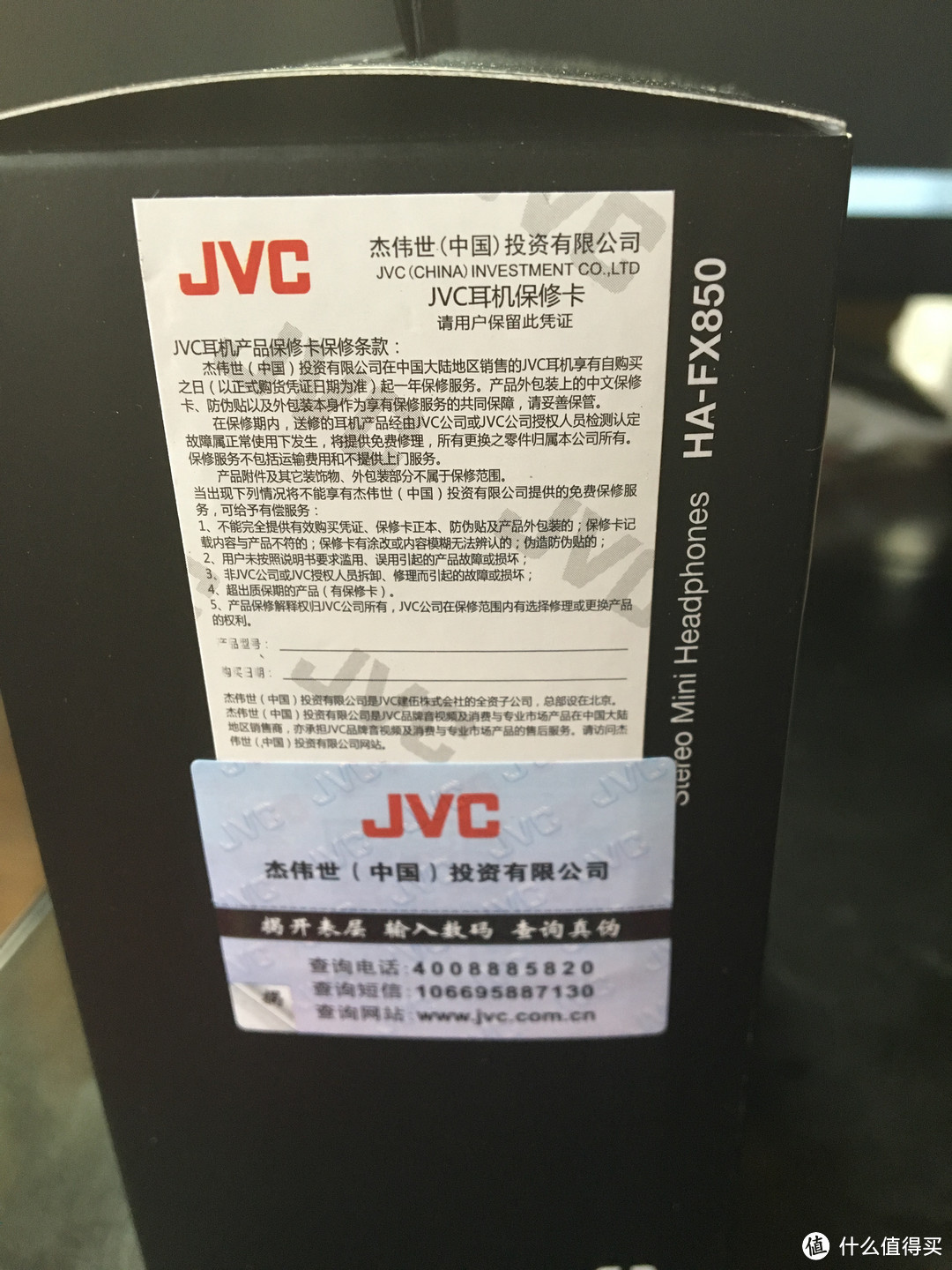 #原创新人# 路上捡到一个包裹  地外科技---JVC 杰伟世 HA-FX850 木质振膜入耳式耳机 开箱