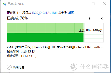 创见 USB 3.1 RDF9 多功能读卡器 & 东芝 128GB  UHS-I U3 （90MB/s） TF高速存储卡