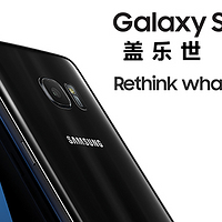 一个没有跑分的 SAMSUNG 三星 Galaxy S7 edge 手机评测