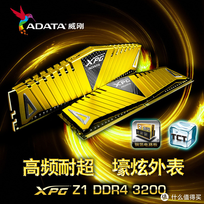 谁说单条8G不好超？——ADATA 威刚 高频DDR4内存超频经验和时序设置技巧分享