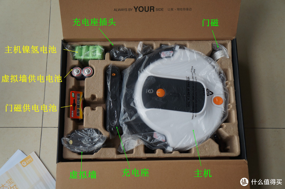 愚大宝 家庭遥控守卫机器人 开箱体验