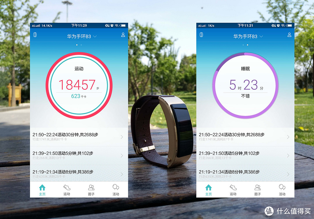 革新外观实用为王：眼前一亮的华为手环B3使用报告