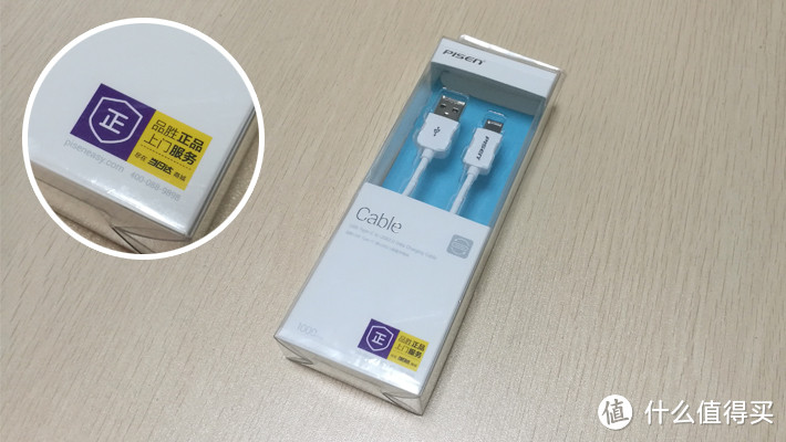 品胜 USB Type-C转USB2.0数据充电线+LOREAL 戛纳定制笔记本套装（简评）