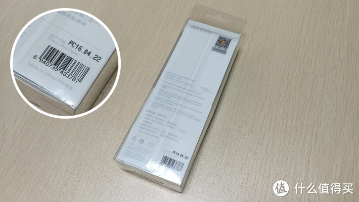 品胜 USB Type-C转USB2.0数据充电线+LOREAL 戛纳定制笔记本套装（简评）