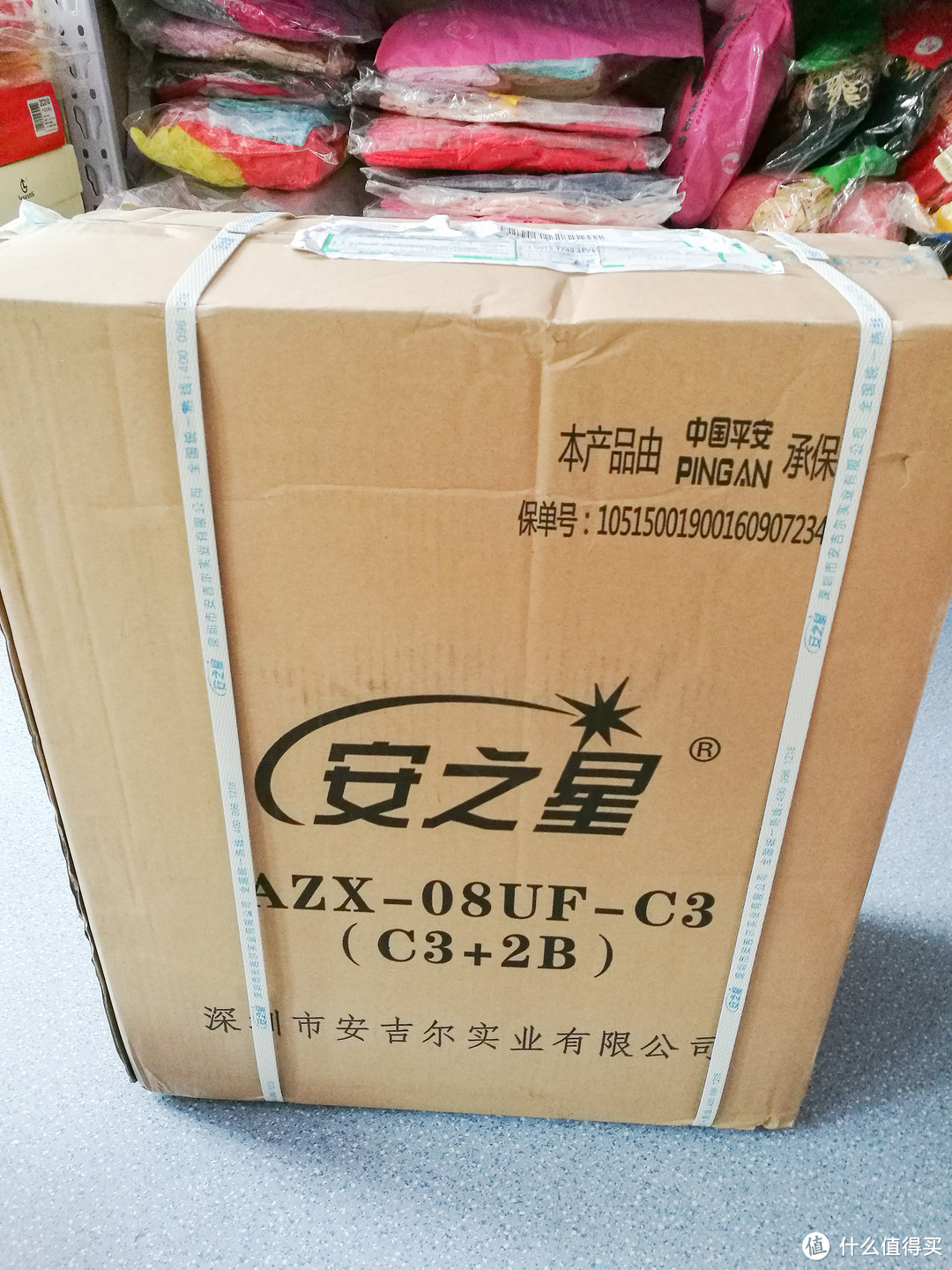 饮水安全--安之星 超滤净水器 使用有感