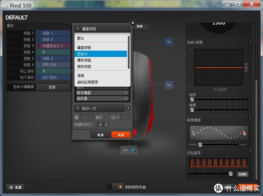 赛睿 RIVAL100DELL 游匣版 鼠标 开箱 以及和 罗技G300 对比评测