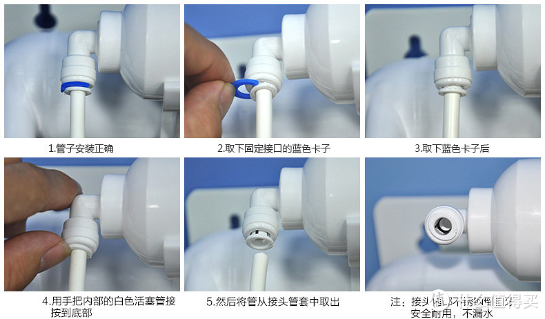 饮水安全--安之星 超滤净水器 使用有感