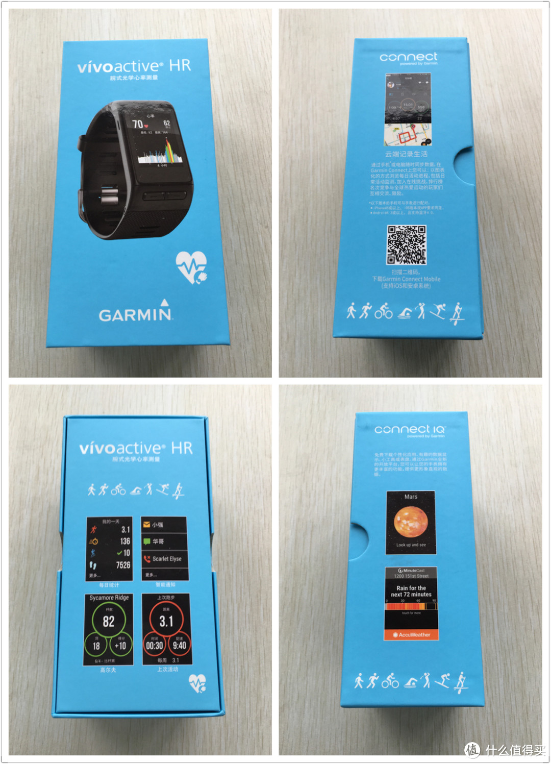 最便宜的游泳手表 — GARMIN 佳明 vivoactive HR 简体中文版开箱