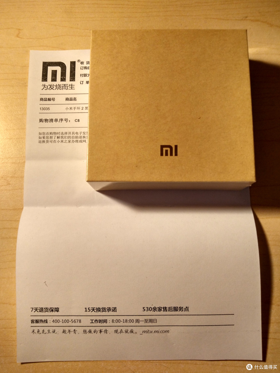 下一千万级产品?MI 小米 小米手环2 上手