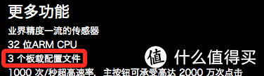 新司机分享游戏鼠标选购经验