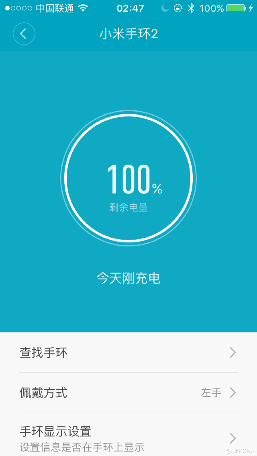【简约又简单】小米手环2 开箱+小测