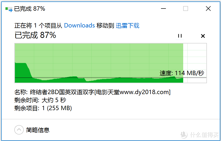 #原创新人#kingshare 金胜 S7系列 120G USB3.0 MINI固态移动硬盘 银色 （KSM7120S）