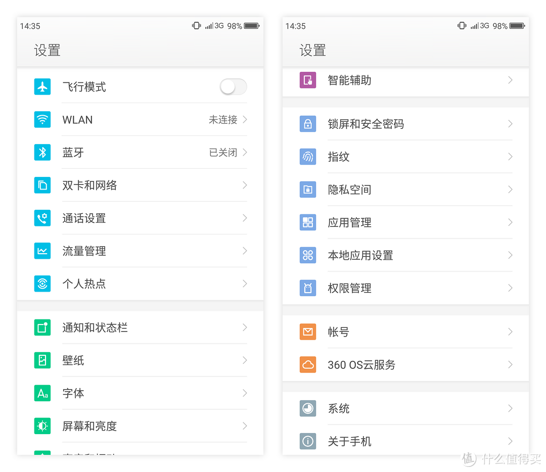 一个强有力的搅局者：奇虎 360 N4 手机 核心功能 评测