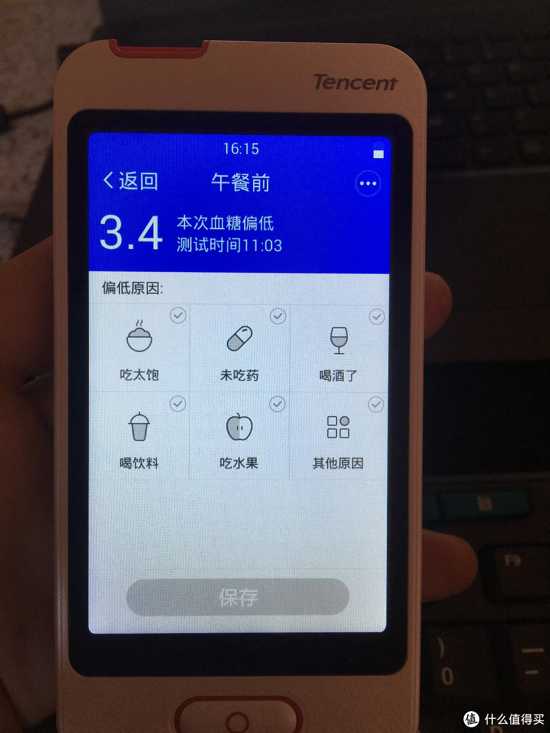 懂关爱的血糖仪--Tencent 腾讯 腾爱·糖大夫 G-31 微信智能血糖仪评测