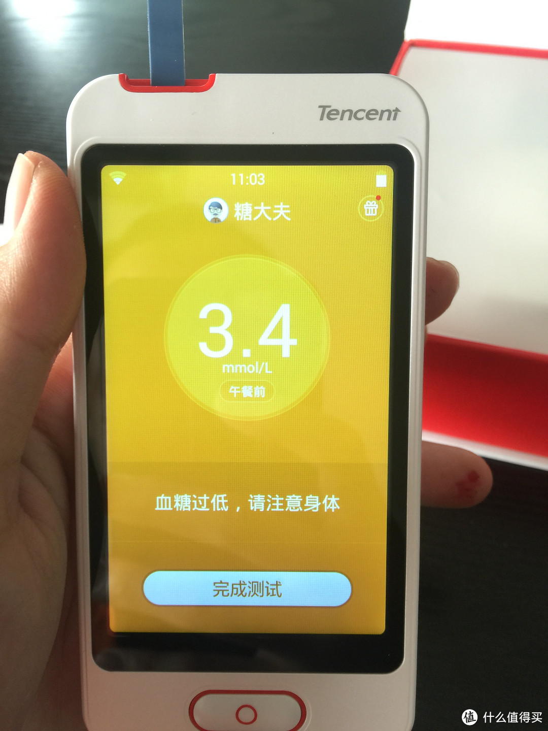 懂关爱的血糖仪--Tencent 腾讯 腾爱·糖大夫 G-31 微信智能血糖仪评测