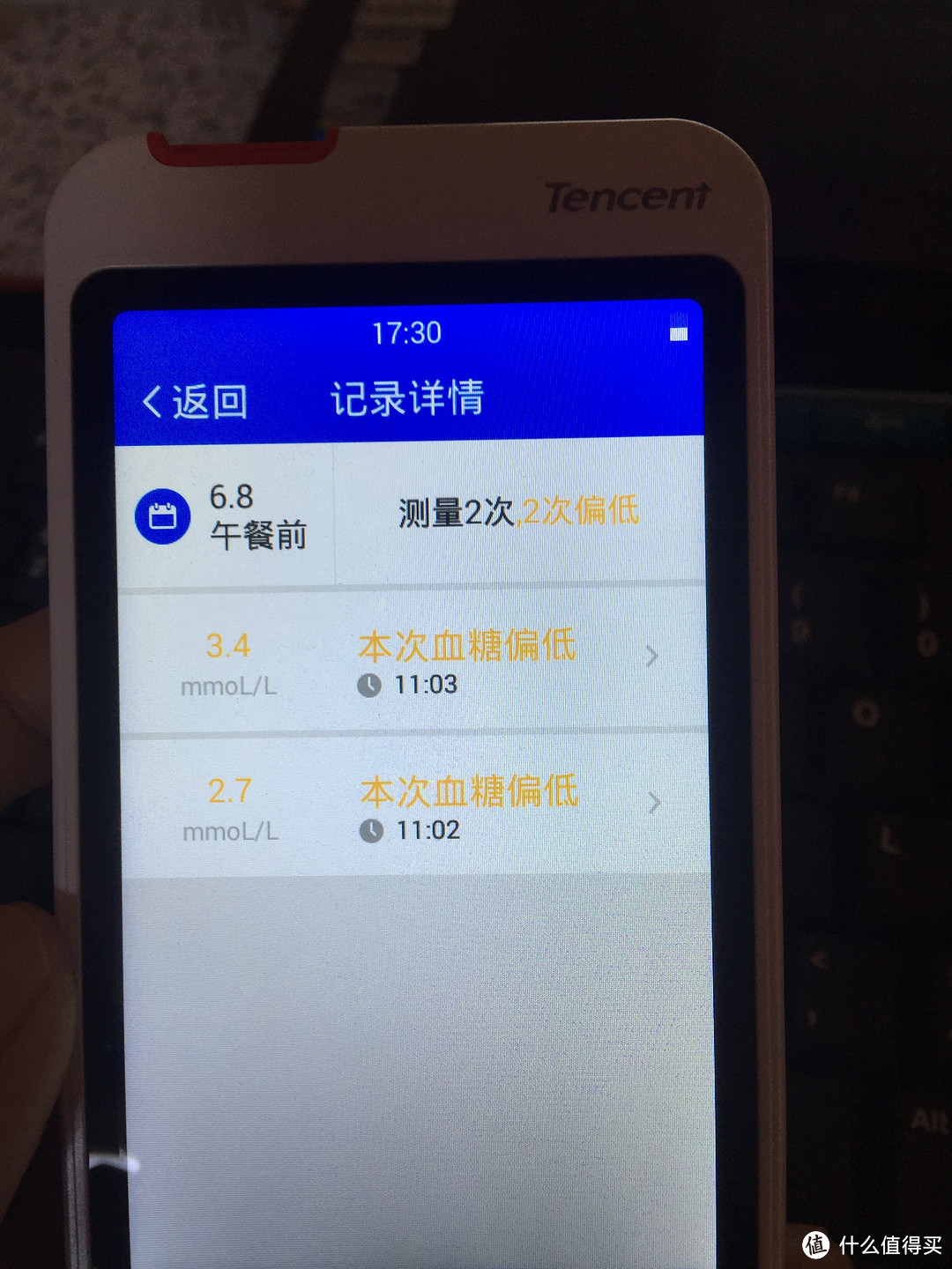 懂关爱的血糖仪--Tencent 腾讯 腾爱·糖大夫 G-31 微信智能血糖仪评测