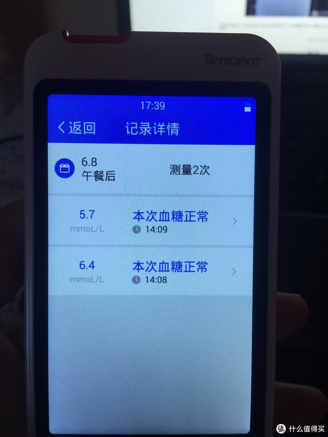 懂关爱的血糖仪--Tencent 腾讯 腾爱·糖大夫 G-31 微信智能血糖仪评测