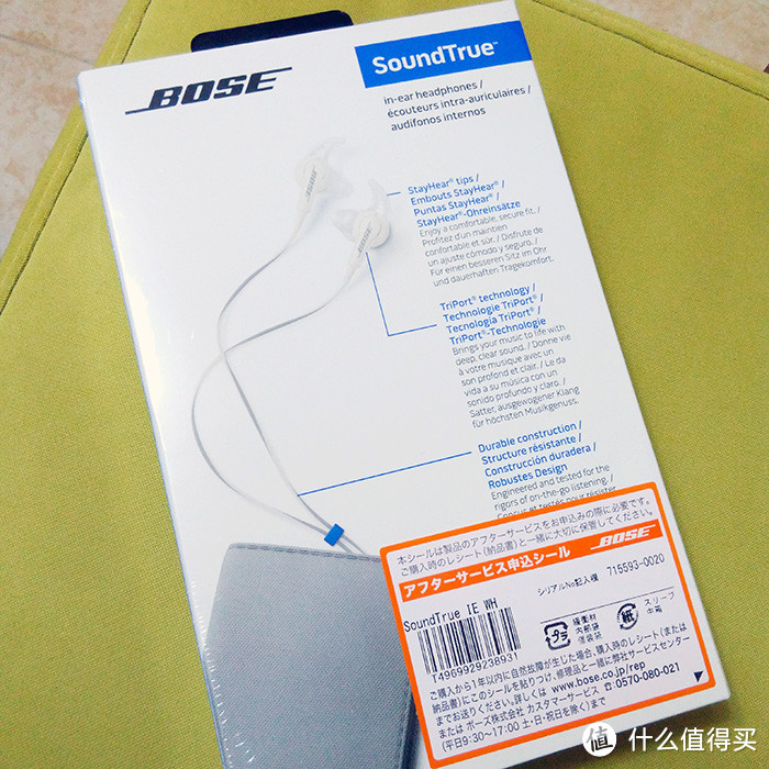 #原创新人#Bose SoundTrue In-Ear入手2月感受