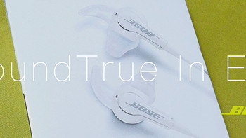 #原创新人#Bose SoundTrue In-Ear入手2月感受