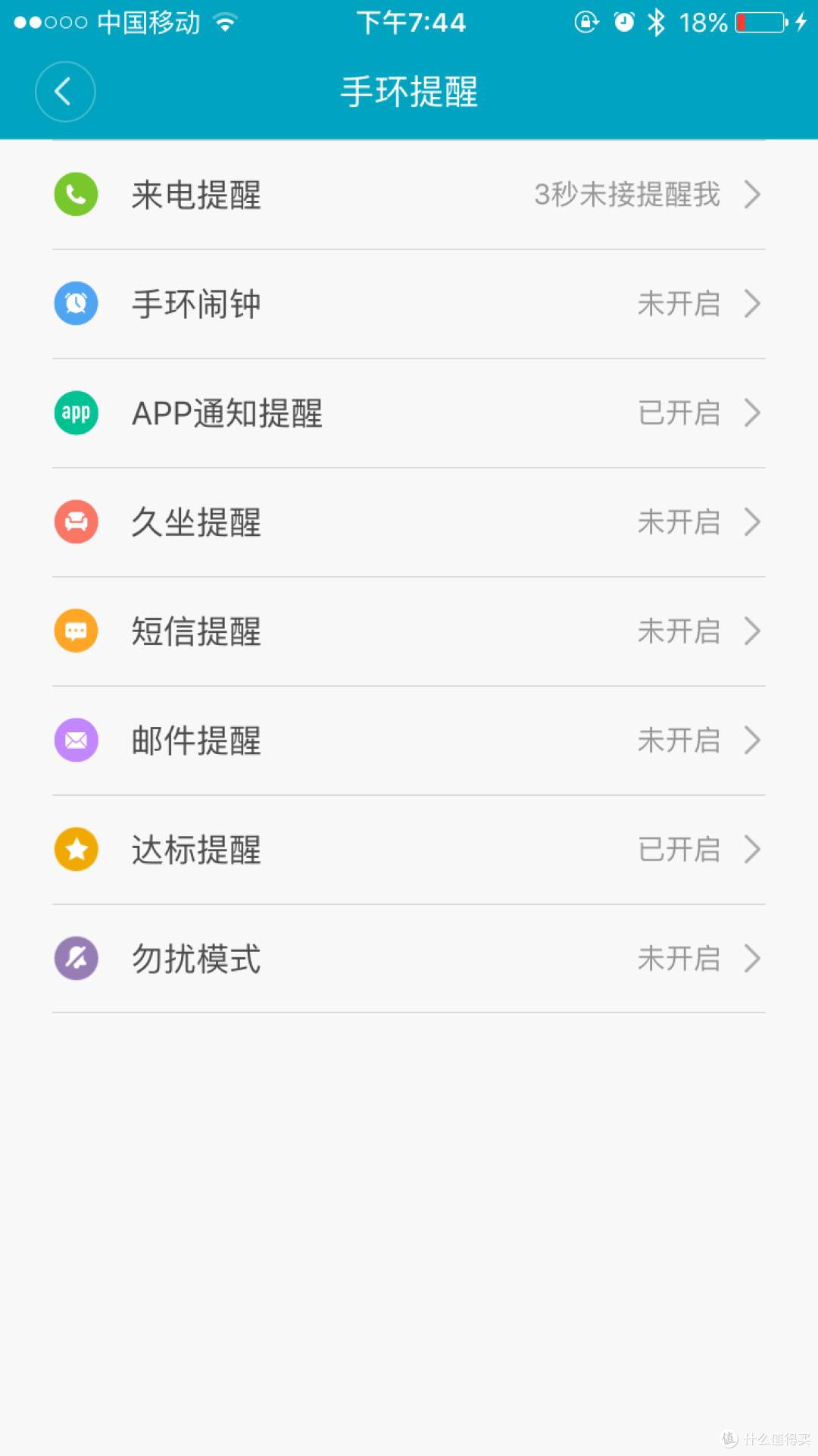 非专业运动协助工具:MI 小米 小米手环2 简评