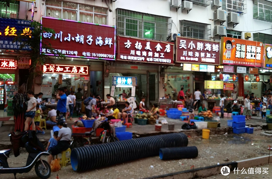 便宜吃海鲜的姿势 & 酒店餐食