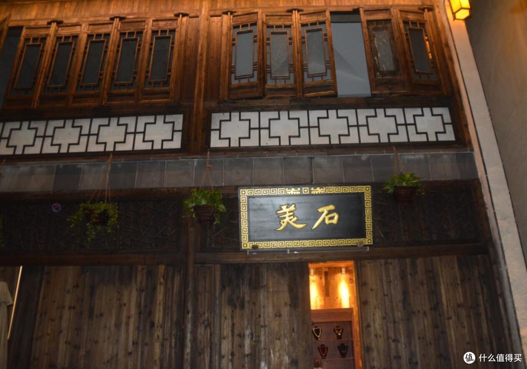 #原创新人#千岛湖文渊狮城夜游初探