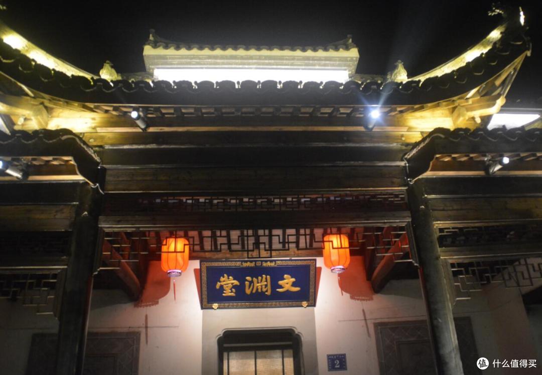 #原创新人#千岛湖文渊狮城夜游初探