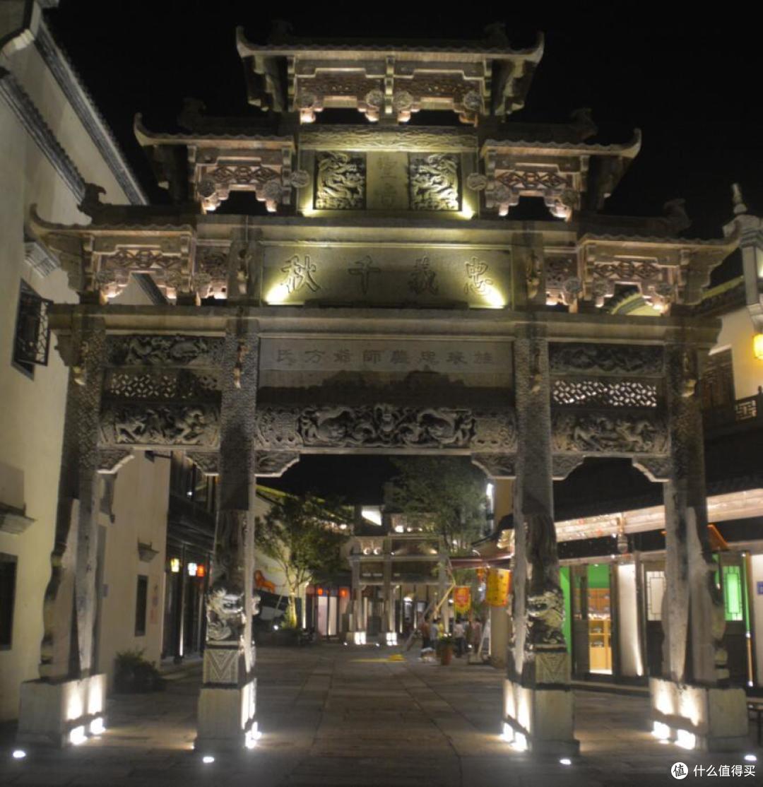#原创新人#千岛湖文渊狮城夜游初探