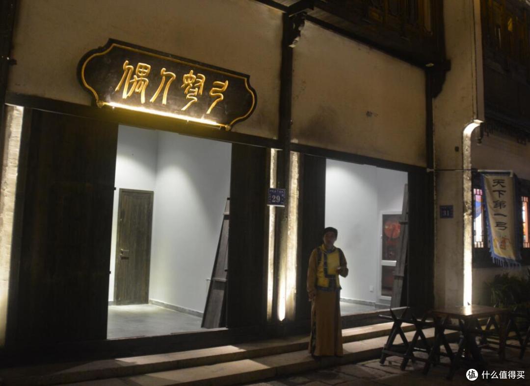 #原创新人#千岛湖文渊狮城夜游初探