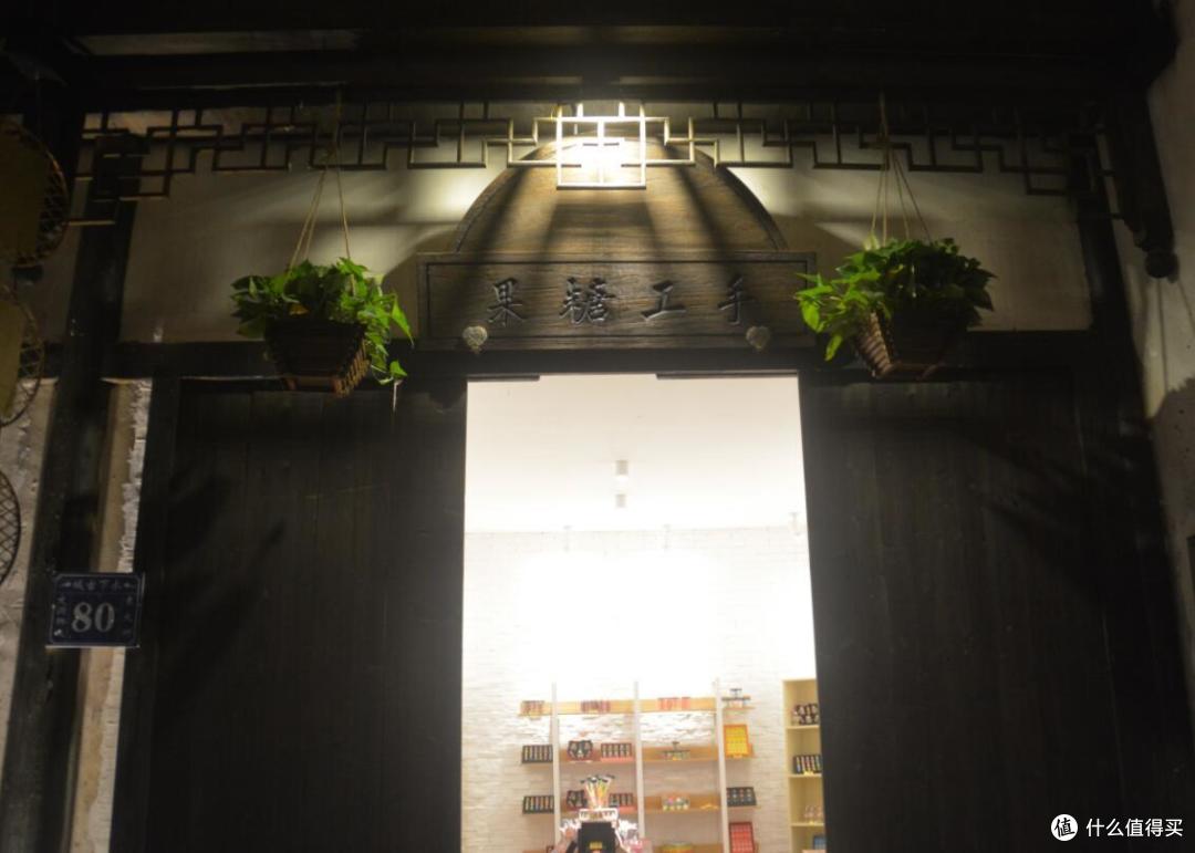 #原创新人#千岛湖文渊狮城夜游初探