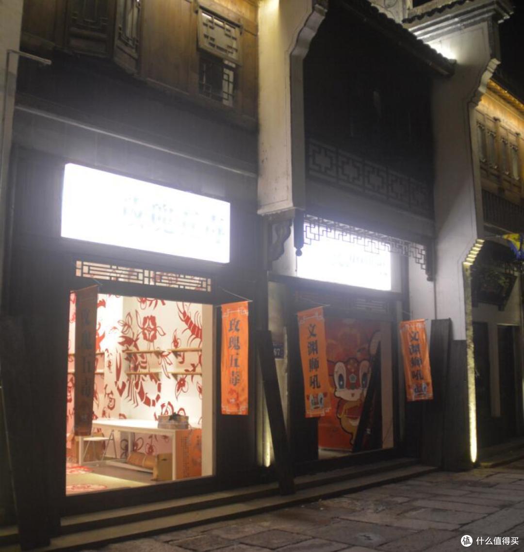 #原创新人#千岛湖文渊狮城夜游初探