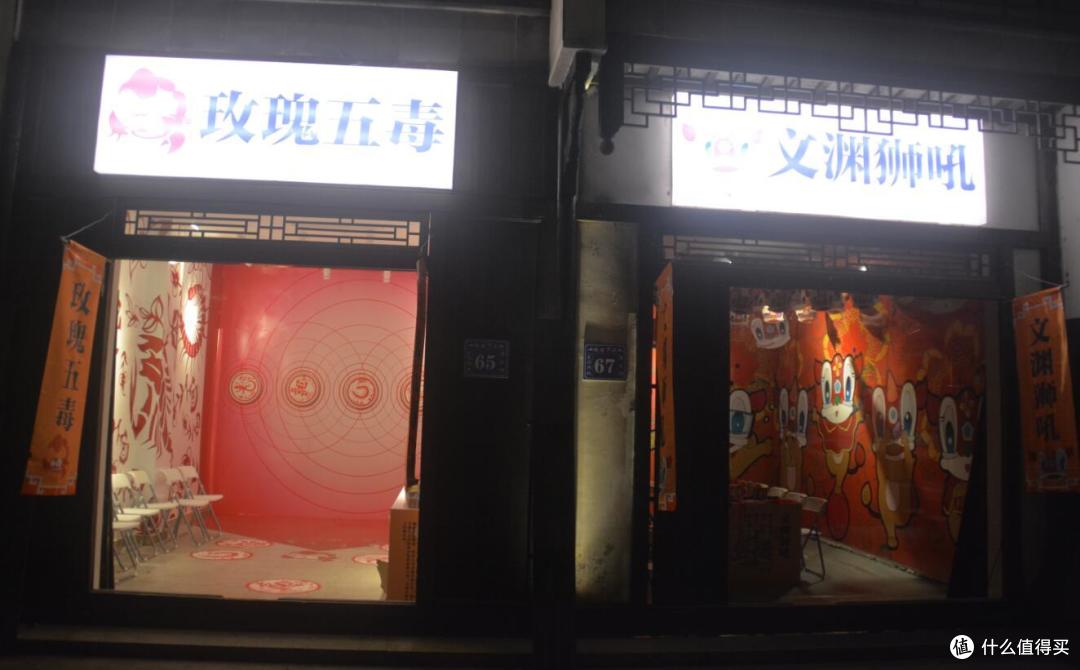 #原创新人#千岛湖文渊狮城夜游初探